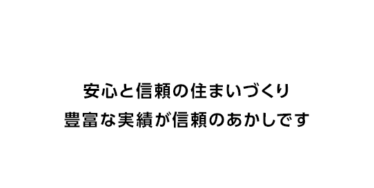 何事にも一生懸命に。