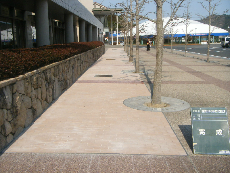 真庭市市営住宅内舗装新設工事