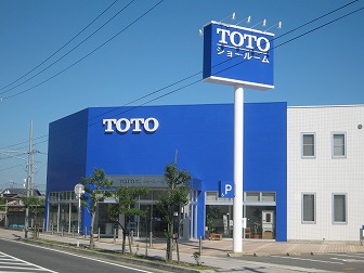 TOTO：岡山ショールーム