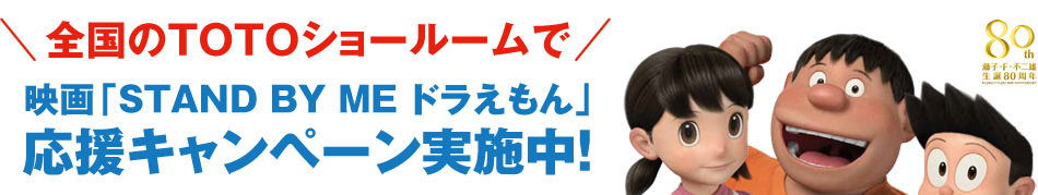 詳細はコチラ