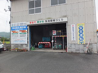 第6回；整理・整頓は、良い仕事の始まり。